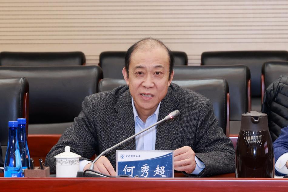 中国行政管理学会会长一行莅临公司调研指导 公司党委书记何秀超 (2)